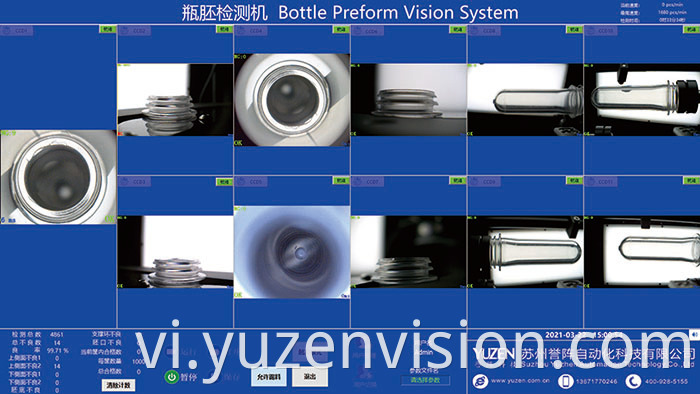 Preform Inspection Machine